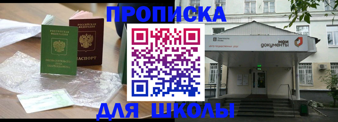 пропишу в квартире в Ишиме